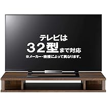 Amazon｜テレビ台 ちょい足しラック プラス 32型 32インチ 対応